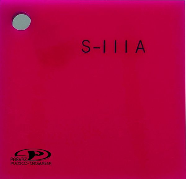 کد رنگ S-lllA